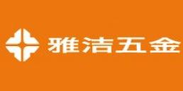 十大門窗五金配件排名,海蒂詩五金配件、海福樂五金配件影響力強 十大門窗五金配件排名,海蒂詩五金配件、海福樂五金配件影響力強