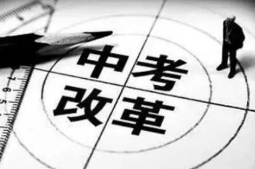 中考是不是每個人都能參加?中考要準備什么東西 中考是不是每個人都能參加?中考要準備什么東西