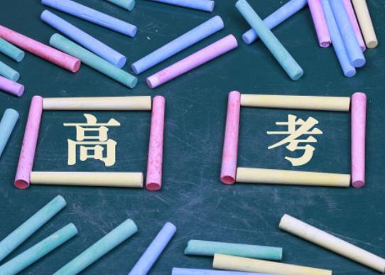 高考穿的旗袍是要新的還是舊的好?高考旗袍一定要穿紅色嗎 高考穿的旗袍是要新的還是舊的好?高考旗袍一定要穿紅色嗎