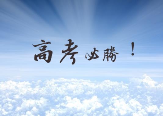 高考穿的旗袍是要新的還是舊的好?高考旗袍一定要穿紅色嗎 高考穿的旗袍是要新的還是舊的好?高考旗袍一定要穿紅色嗎