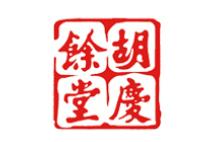 十大養生館品牌排名,同仁堂歷史悠久、胡慶余堂聞名遐邇 十大養生館品牌排名,同仁堂歷史悠久、胡慶余堂聞名遐邇