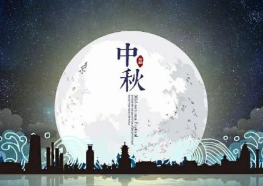 2024年中秋節一般多少度?2024年中秋節前下大雨冬天會冷嗎 2024年中秋節一般多少度?2024年中秋節前下大雨冬天會冷嗎