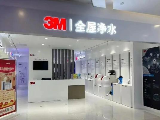 ʮ��ȫ�݃�ˮƷ��������3Mȫ�݃�ˮ������ȫ�݃�ˮռ���Ј��I����λ