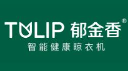十大晾衣機(jī)品牌排名,好太太晾衣機(jī)打造舒適生活、戀伊晾衣機(jī)核心技術(shù)強(qiáng) 十大晾衣機(jī)品牌排名,好太太晾衣機(jī)打造舒適生活、戀伊晾衣機(jī)核心技術(shù)強(qiáng)