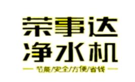 十大智能凈水器品牌排名,格力智能凈水器、沁園智能凈水器產品遠銷多國 十大智能凈水器品牌排名,格力智能凈水器、沁園智能凈水器產品遠銷多國