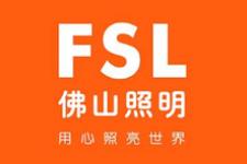 十大智能燈具品牌排行榜,飛利浦照明高效節(jié)能、佛山照明高質(zhì)量低成本 十大智能燈具品牌排行榜,飛利浦照明高效節(jié)能、佛山照明高質(zhì)量低成本