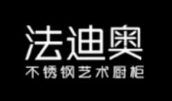 十大不銹鋼櫥柜品牌排名,弗樂卡不銹鋼櫥柜、邦克不銹鋼櫥柜視覺美觀 十大不銹鋼櫥柜品牌排名,弗樂卡不銹鋼櫥柜、邦克不銹鋼櫥柜視覺美觀