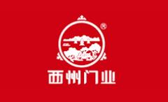 十大別墅大門品牌排名,美心別墅大門遠銷世界各地、新多別墅門品質高 十大別墅大門品牌排名,美心別墅大門遠銷世界各地、新多別墅門品質高