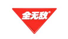 十大防蚊液品牌排行榜,雷達(dá)防蚊液深受信賴、欖菊防蚊液優(yōu)質(zhì)有保障 十大防蚊液品牌排行榜,雷達(dá)防蚊液深受信賴、欖菊防蚊液優(yōu)質(zhì)有保障