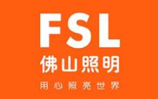 十大吧臺吊燈品牌排名,歐普照明吧臺吊燈、雷士吧臺吊燈用戶體驗好 十大吧臺吊燈品牌排名,歐普照明吧臺吊燈、雷士吧臺吊燈用戶體驗好