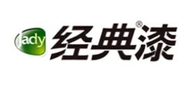 十大環(huán)保涂料品牌排行榜,多樂士環(huán)保涂料、三棵樹環(huán)保涂料發(fā)展快 十大環(huán)保涂料品牌排行榜,多樂士環(huán)保涂料、三棵樹環(huán)保涂料發(fā)展快