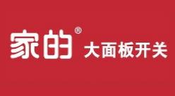 十大變壓插座品牌排行榜,施耐德插座安全可靠、西門子插座領先全球 十大變壓插座品牌排行榜,施耐德插座安全可靠、西門子插座領先全球