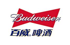 十大原漿啤酒品牌排行榜,燕京啤酒市場占有率高、百威原漿啤酒銷量多 十大原漿啤酒品牌排行榜,燕京啤酒市場占有率高、百威原漿啤酒銷量多