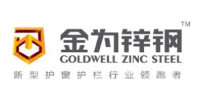 十大防盜網品牌排行榜,明亮安格防盜網、美固門窗防盜網給你安全生活 十大防盜網品牌排行榜,明亮安格防盜網、美固門窗防盜網給你安全生活