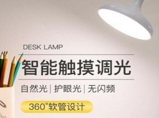 十大充電臺燈品牌排行,歐普照明充電臺燈、美的照明充電臺燈用戶體驗好