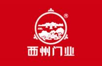 十大非標門品牌排行榜,金凱德非標門口碑好、步陽門業(yè)非標門銷量好 十大非標門品牌排行榜,金凱德非標門口碑好、步陽門業(yè)非標門銷量好