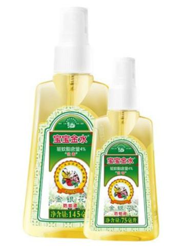 十大驅蚊液品牌排行榜,紅色小象驅蚊液不刺鼻、欖菊驅蚊液安全驅蚊 十大驅蚊液品牌排行榜,紅色小象驅蚊液不刺鼻、欖菊驅蚊液安全驅蚊