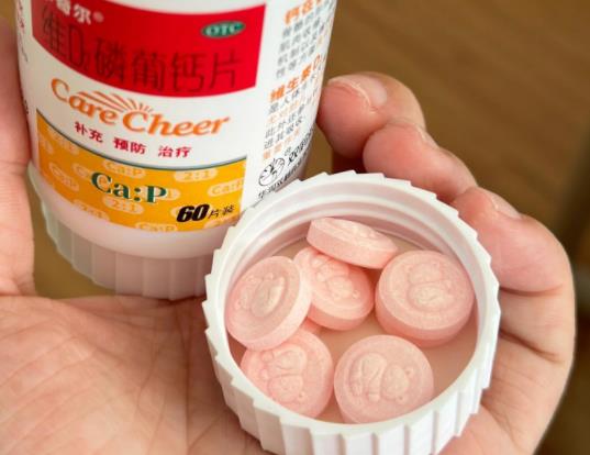 骨質疏松可以吃鈣片嗎?鈣片和葉酸可以一起吃嗎 骨質疏松可以吃鈣片嗎?鈣片和葉酸可以一起吃嗎