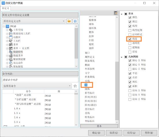 CAD���ӻ�h�����ԙڃ����б��ķ���