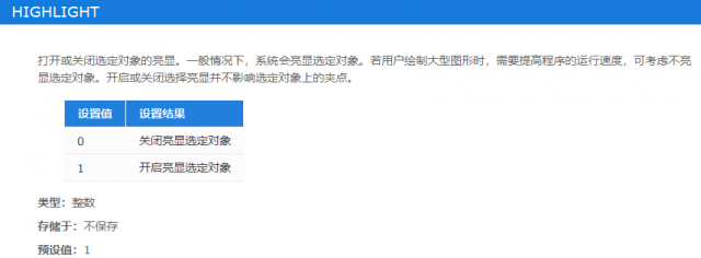 ��CAD�������O(sh��)�ù���x������̓�@߀�����@��