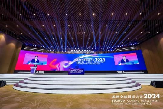 Kiwa亮相全球招商盛會,與蘇州高新區簽約,共繪發展新目標 Kiwa亮相全球招商盛會,與蘇州高新區簽約,共繪發展新目標