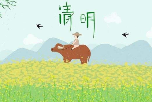 2022年清明節(jié)高三放假嗎?2022清明節(jié)放假星期六補(bǔ)星期幾的課