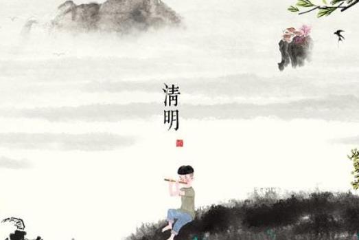 外嫁女回娘家掃墓要帶什么?清明節燒紙時間上有什么講究嗎