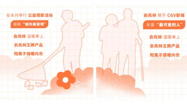 俞兆林 | 秋冬新品 · 居家好物 · 燃爆雙11