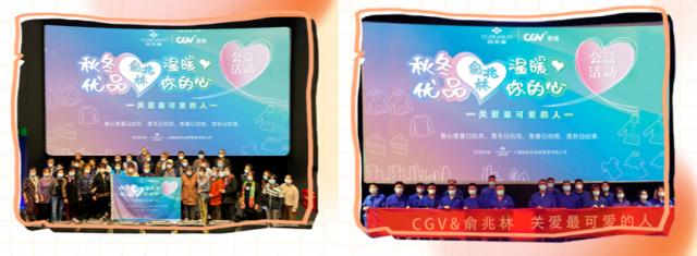 俞兆林 | 秋冬新品 · 居家好物 · 燃爆雙11