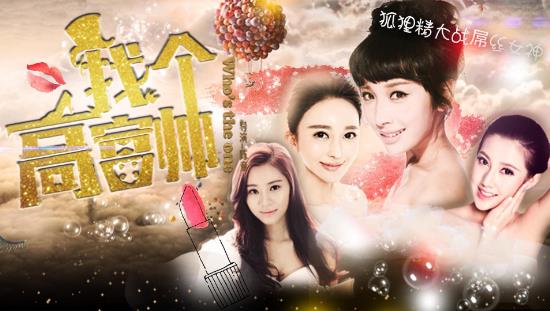 高帥富是什么意思?男人長得高、長得帥、又有錢是女生的男神偶像 高帥富是什么意思?男人長得高、長得帥、又有錢是女生的男神偶像