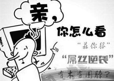 網絡用語白富美是什么意思?白富美的標準 白富美美女福利圖 網絡用語白富美是什么意思?白富美的標準 白富美美女福利圖