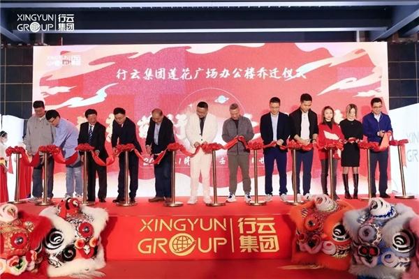 DTC品牌出海 | 聚焦主航道 行云集團揚帆新征程